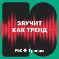 Платформа плюс человек: как обучать 100 тыс. сотрудников ежегодно