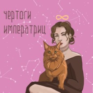 Гений, сотворённый Музой. Любовь Сальвадора Дали