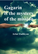 Gagarin is the mystery of the mission
