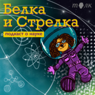 Заморозка яйцеклеток и эмбрионов. Часть 2: в гостях Индира Жылкыбаева