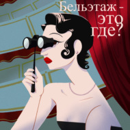 ГАРРИ ПОТТЕР И ТЕАТР? \"Гарри Поттер и проклятое дитя\" Lyric Theatre, Марина Гончарова - актриса МДТ, блогер, коллекционер артефактов по Гарри Поттеру