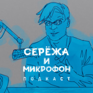 Как устроен восток | ИРАНИСТ ДАНИИЛ ОГНЕВ