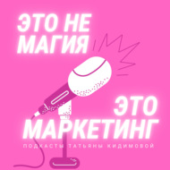 Запуск на 23 миллиона в нише обучения психологии.