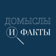 «Юности честное зерцало». Какими были правила поведения в обществе 300 лет назад?