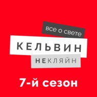 Секреты подсветки лестниц. Инструкция по применению. Константин Цепелев