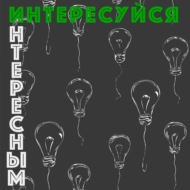 Насколько люди ЛЕГКО поддаются обману - Социальный Эксперимент