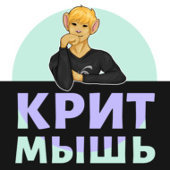 Жилищный кризис