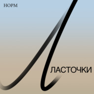 Документалист Игорь Садреев — о Валерии Новодворской, фильме «Белое пальто» и героях, не понятых своим временем