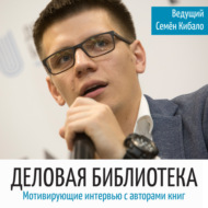 В103: Андрей Шарков. Шоколадный бизнес на 250 млн рублей \/ развод с 2 детьми