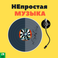 Музыка не про деньги. \"Умка и броневичок\" - Рай для инвалидов.