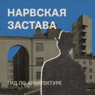 5. Бани «Гигант»