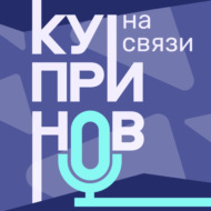 Школа предпринимателя. Кто поможет прокачать бизнес-навыки?