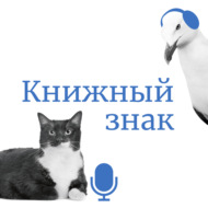 На контрасте: чем китайские романы принципиально отличаются от европейских