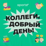 О спортивном документальном кино и работе видеопродакшена United поговорили с Олегом Халиулиным