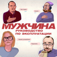 Осадочек-то остался