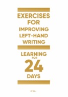 Exercises for improving left-hand writing (learning for 24 days)