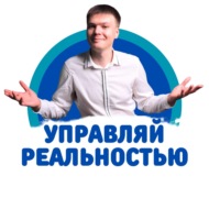 Подкаст №1 Психология успеха