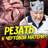 Апендикс не рудимент? Как язву отобрали у хирургов? | Алексей Водовозов | ДНЗ 2-5