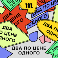 Те же и Митяй. Каково это, когда у тебя рождается новый ребенок с разницей в 11 лет?