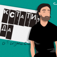 История создания анимационной студии «Платошка» в России. Мультсериал «Цветняшки». Основатели Антон Андрейчиков и Анна Шелегина