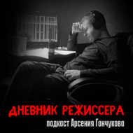 Кухня кино и книг. Великий фильм и сериал