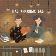 Основала издательство, чтобы переводить книги. Опыт Лены Терещенковой