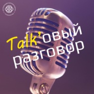 Ассоциация корпоративных психологов