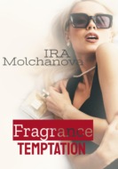 Fragrance temptation