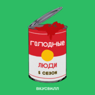 «Не все на планете должны быть ЗОЖными»: как психотерапия стала частью здорового образа жизни