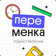 Что происходит в организме при температуре?