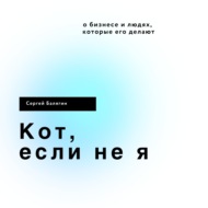 Выпуск 4 - Мой путь до коллекции настольных игр на 10 миллионов: как хобби стало бизнесом, а бизнес — вызовом и возвратом в найм