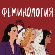 Стендап-комик Маргарита Родина: «Женский юмор более хлесткий»