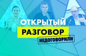 Недоговорили: к 30-летию закона о гражданстве