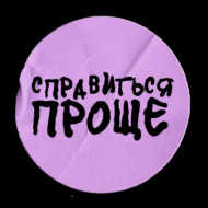 ЗАЧЕМ НАМ СЕКС? Эволюция либидо и женских оргазмов. Секс на первом свидании и АЛЬФА-самцы