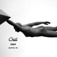 Deep. CHILL от 01.11.24.