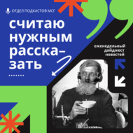 Дайджест недели: От даты смерти ИИ до деревянных спутников в космосе