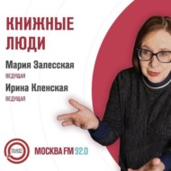 Гендиректор издательства \"РОСМЭН\" Борис Кузнецов – о книгах, которые заставляют задуматься