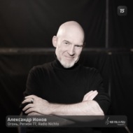 15. Александр Ионов - Огонь, Регион 77, Radio Nichto