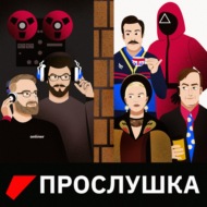 «Это все Агата»: Marvel гадает на таро. Расклад так себе