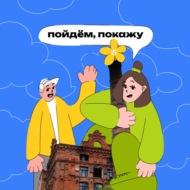 Почему мосты такие классные и за что любить нефты | гуляем с исследовательницей киноязыка Тасей Филиной