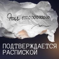 Арендовать нельзя продать