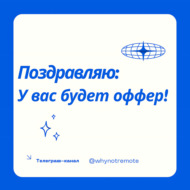 Ноябрь-декабрь — мифы о мёртвом сезоне: упускаете ли вы работу?