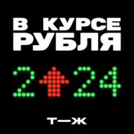 «Предела не видно». Как далеко зайдет ЦБ в борьбе с ростом цен и не встанет ли экономика?