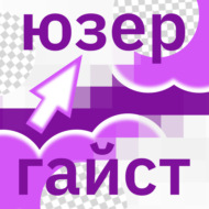 Как пациент-пользователь стал киборгом? Илья Смирнов о медицинских практиках и технике