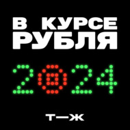 90% продаж — китайцы и Лады. Какую машину купить в 2024 году