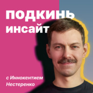 «Бизнес сожрал мою жизнь. Как вернуть себе себя?»