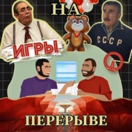 Выпуск №9 сериал Игры. мистический Каос, забавный Плохая Обезьяна и итальяно-мафиозный Пингвин