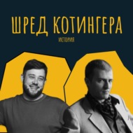 Историк Владимир Богданов: сатирическая пресса в России от \"Огонька\" до \"Крокодила\"