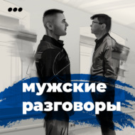 Правда о вашем питании и гормонах: врач отвечает на 20 ключевых вопросов. Павел Баранов