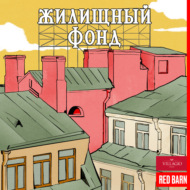 Эстетика моногородов: промзоны, панельки и туризм